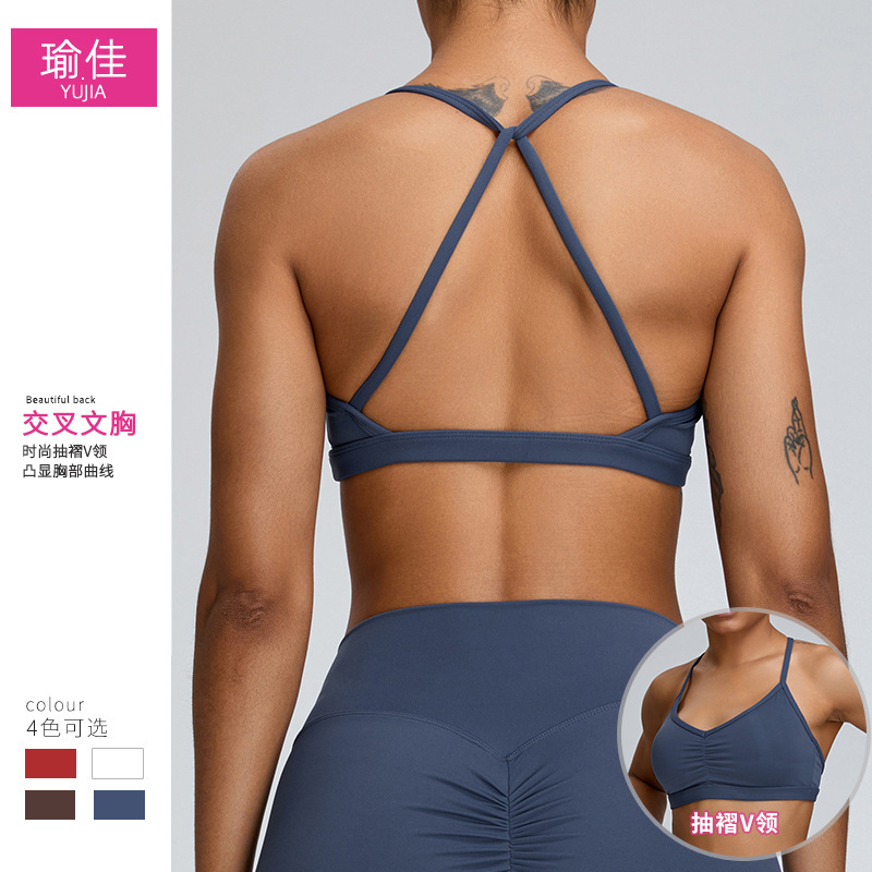 Cross-Border Nude Back Yoga Bra Women's V Neck Push-Up Sports Bra Tight Outer Wear Running Fitness Vest Cross-Border Nude Back Yoga Bra Women's V Neck Push-Up Sports Bra Tight Outer Wear Running Fitness Vest