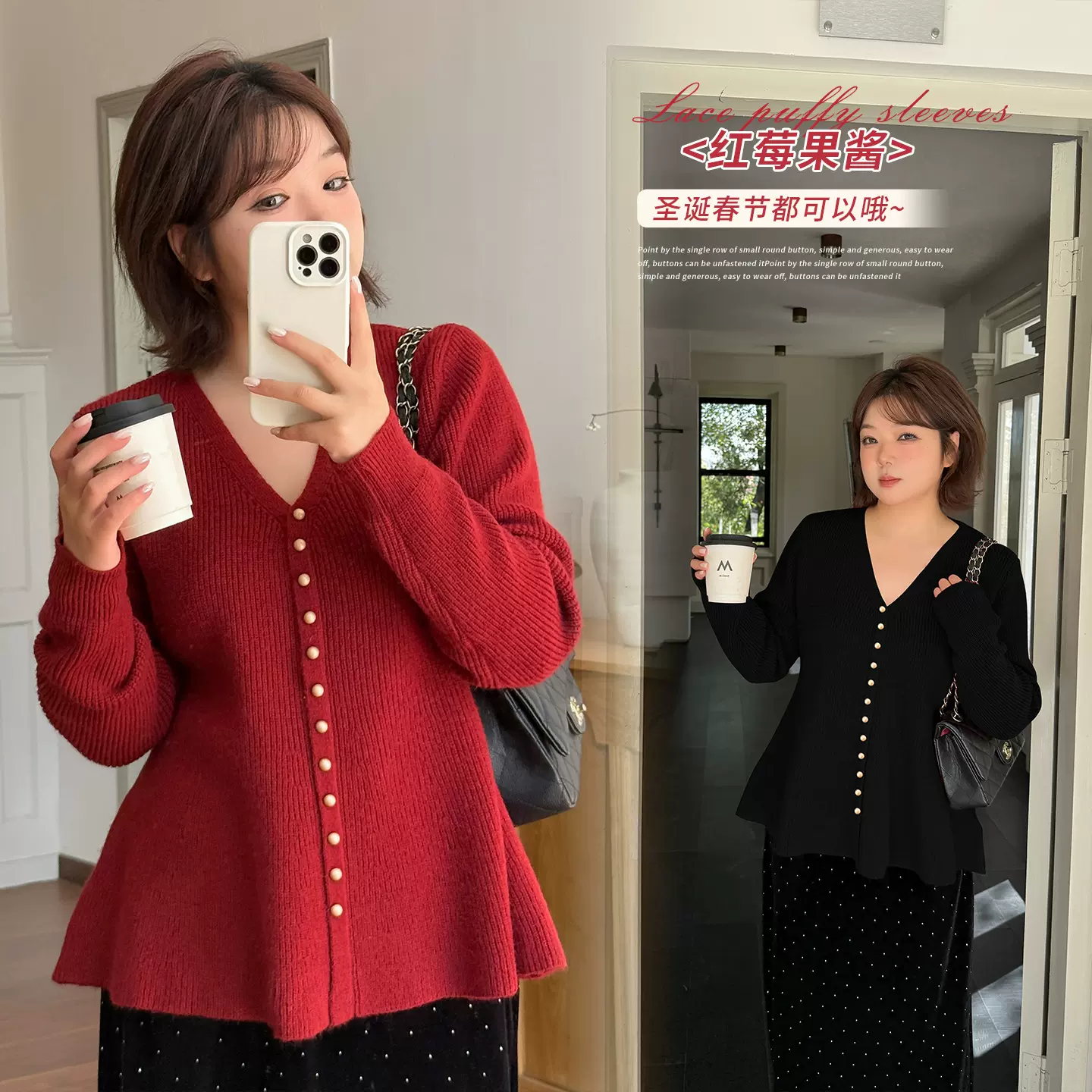 伊诺大码女装收腰鱼尾显瘦毛衣2025冬新年红色V领针织衫423857