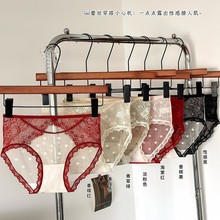 法式蕾丝睫毛内裤女生纯欲性感网纱镂空透气山茶花润肤女士三角裤