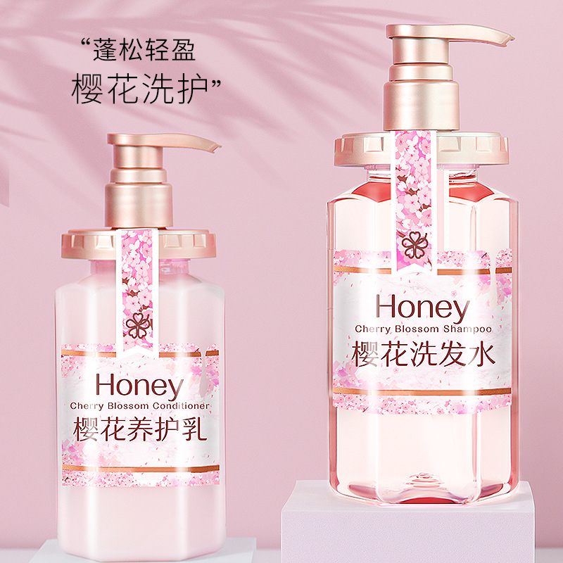 cherry blossoms Silicone shampoo fluffy hair conditioner suit Shampoo Shampoo Shampoo