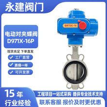 P늄ӵyD971X-16Pܛܷ늄ʽAyDN100hˮy