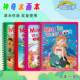 科学实验玩具;科教玩具;其他益智玩具
