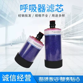 滤芯;滤油机;过滤器