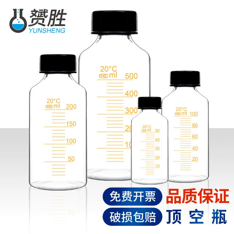 Стеклянная верхняя стеклянная бутылка с винтом со шкалой тетрафторсиликоновая пленка бутиловая пробка пробоотборная бутылка анаэробная бутылка для хроматографии