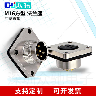 M16���η��m�������ղ��^��ĸ�Ӿ�����IP67�ȼ����շ�ˮ�B����