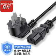 �F؛���l�Դ��Ʒ��β1.5��1.8��һƽ���������_����оAC�Դ��