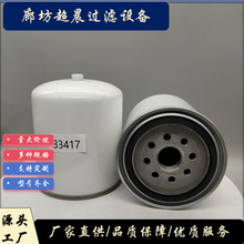 ���ҹ�Ӧˮ�ͷ�������о33417���ڹ��̻�е�豸��������