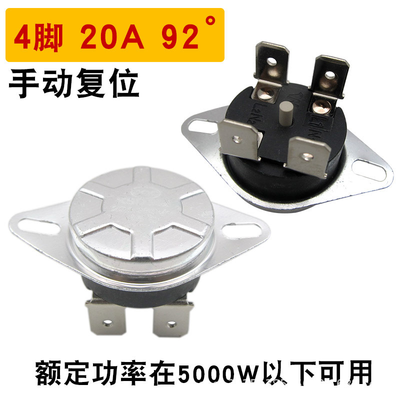 マルチブランドユニバーサル電気温水器温度リミッター KSD302 4 脚サーモスタット温度制御スイッチ過熱プロテクター|undefined