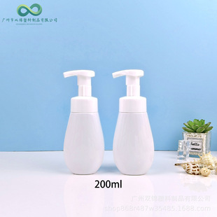 200ml Oval Mousse Foaming Bottle Pet Press Facial Cleanser Foam Bottle Kidsren's Shampoo Shower Gel Sub-Bottle