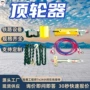 救援应急承重铁路器