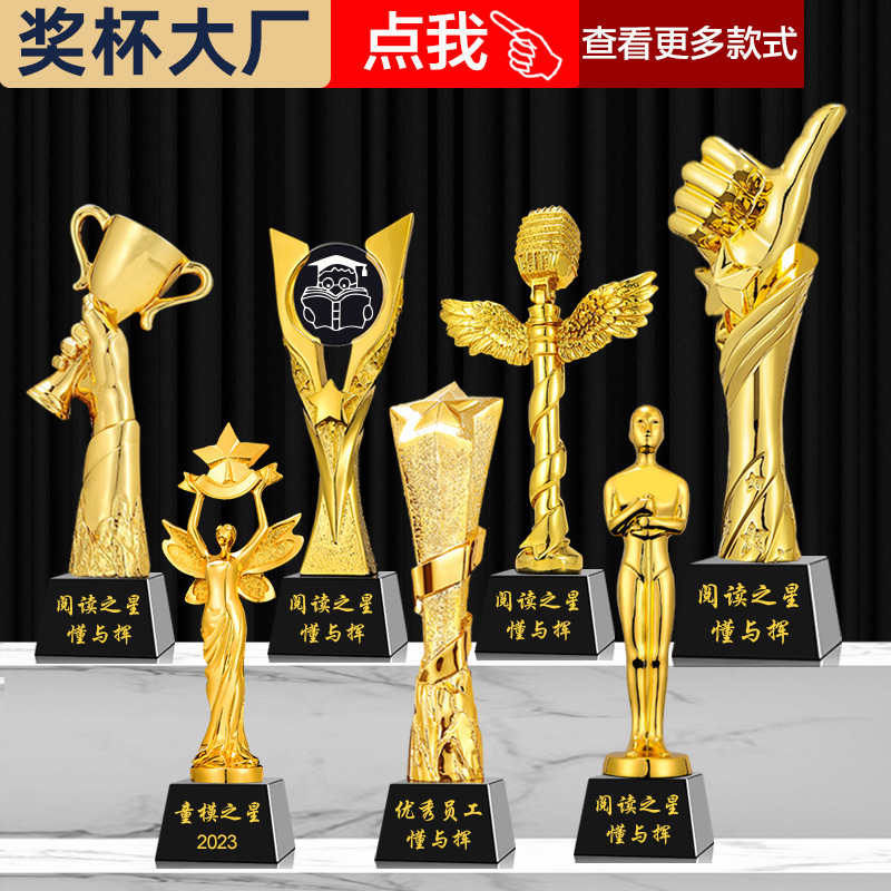 Trofeos de resina creativos de pentáculo bádminton fútbol partidos de baloncesto reuniones anuales de cristal metal personalizado sentido superior