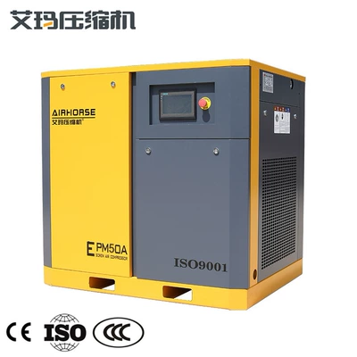 Compressor permanent magnet variable frequency – Hava kompressorları - permanent-magnet-epm37kw-intention-gold