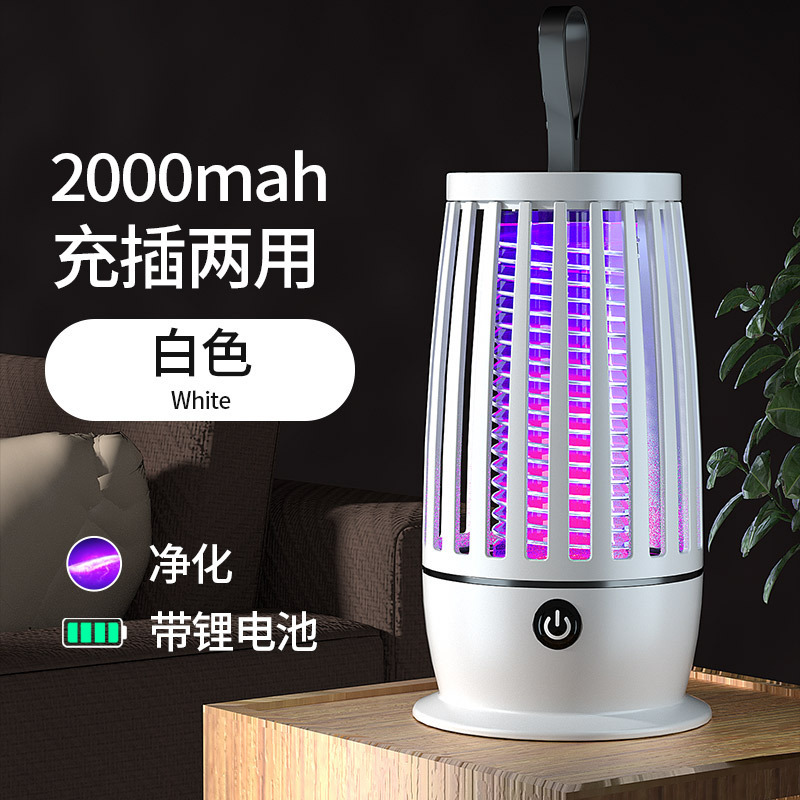新型蚊取りランプ自動蚊取り充電光触媒電気ショック蚊取り器家庭用屋外蚊取りusb二一体型|undefined