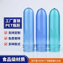 Դ�^���S���l45mm�ڏ�ƿ��95g�VȪˮͰ��ʳƷ�����|һ����Ͱ��