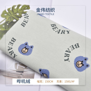�¿����\�q�� ƽ�y�޲��󿗲� ���Ҿӷ�˯��ͯ�b����