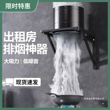 出租房简易抽油烟机商用农村家用厨房排气扇排风扇排烟抽烟机