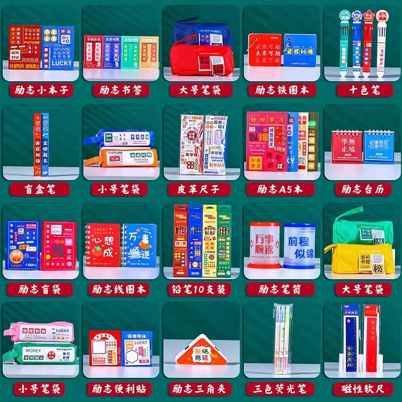 stationery для студентов, набор, награда для детского сада, подарок на день рождения