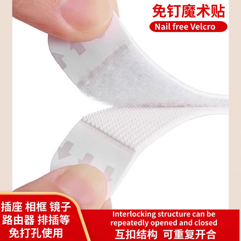 无痕魔力扣免打孔双面贴挂钩强力粘胶贴相框挂画粘钩易拉胶魔术贴|undefined
