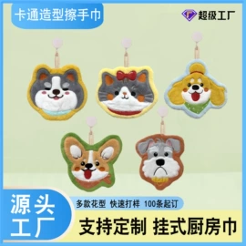 毛巾;浴巾、沙滩巾;方巾、中巾