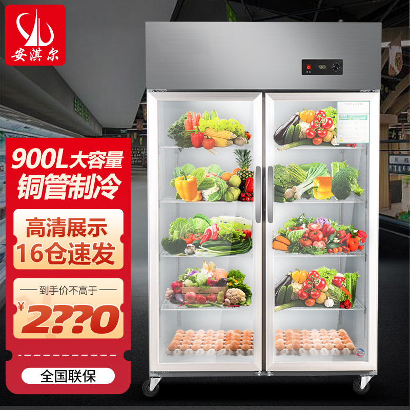 Anqier Refrigerated and Fresh-keeping Vertical Stainless Steel Display Cabinet Beverage Beer snack bar Double-door Three-door Display Freezer
