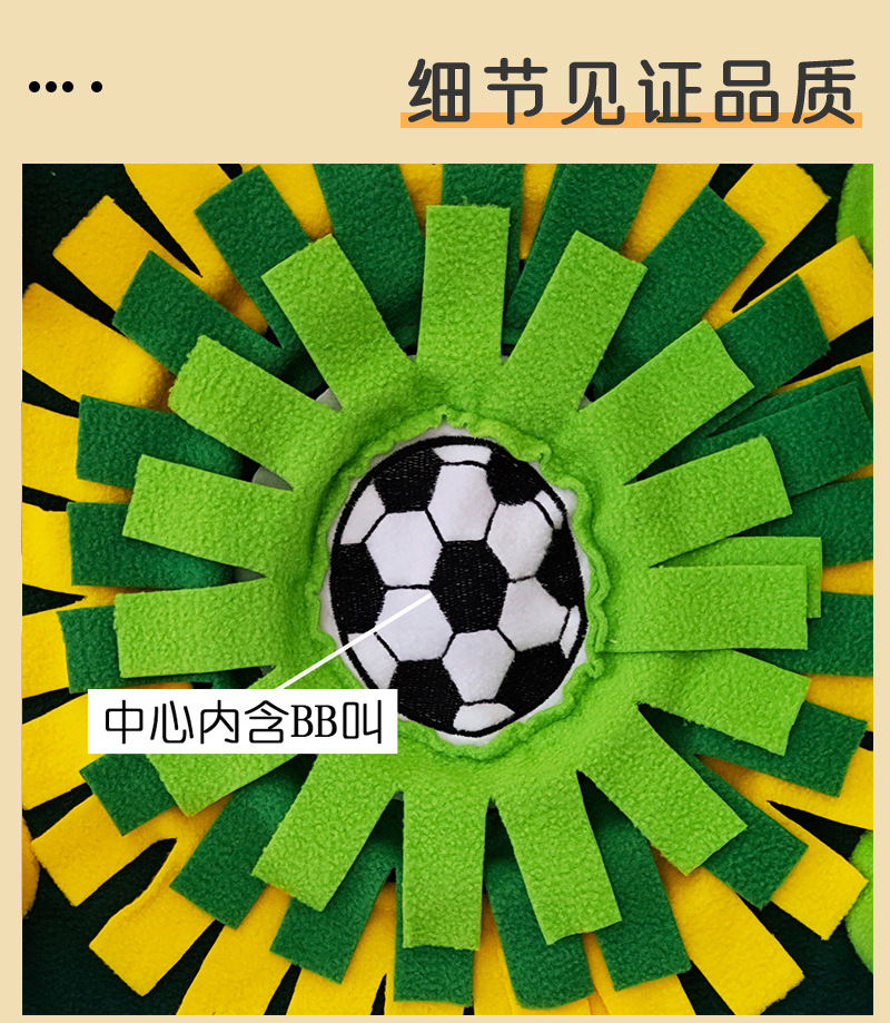 嗅闻球.jpg