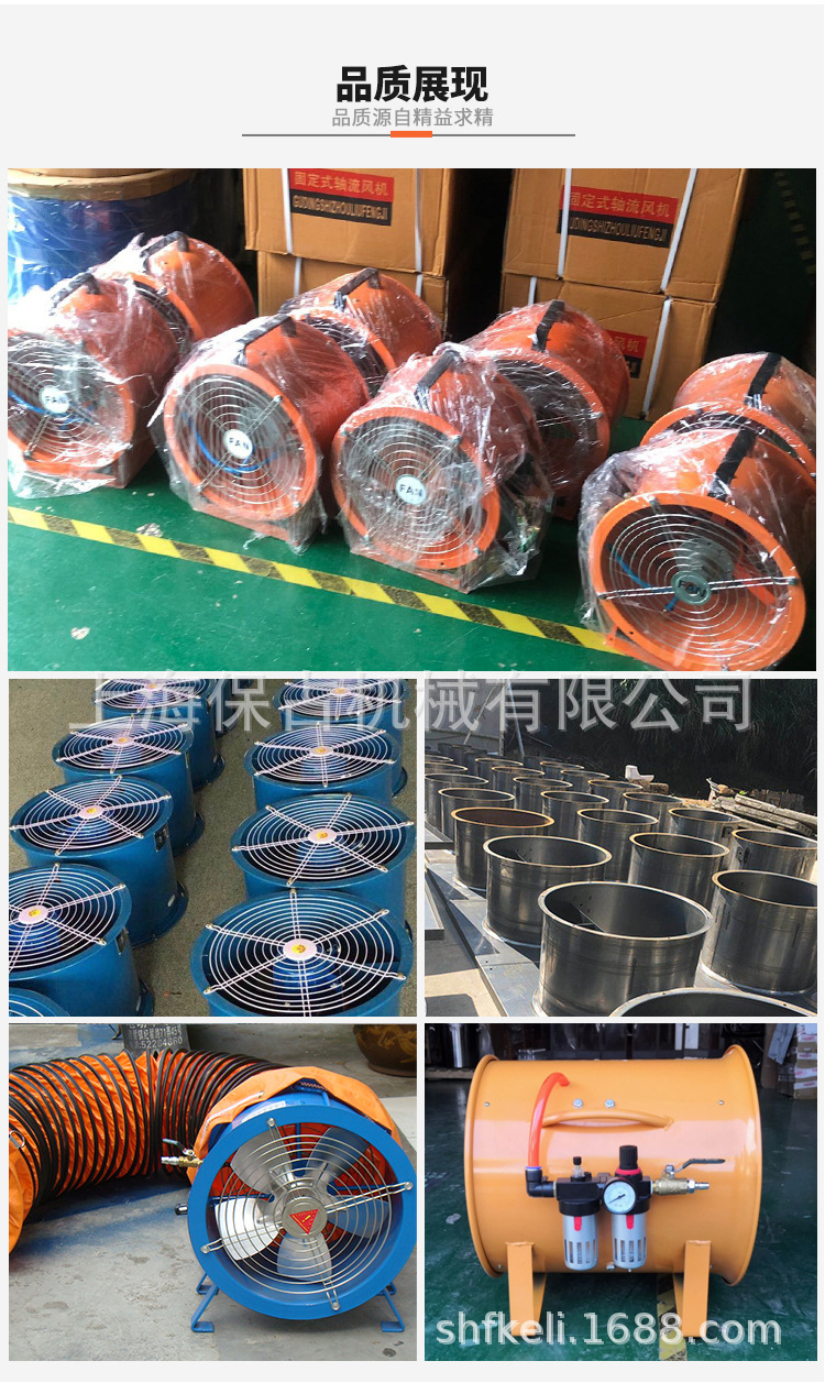 风机实物