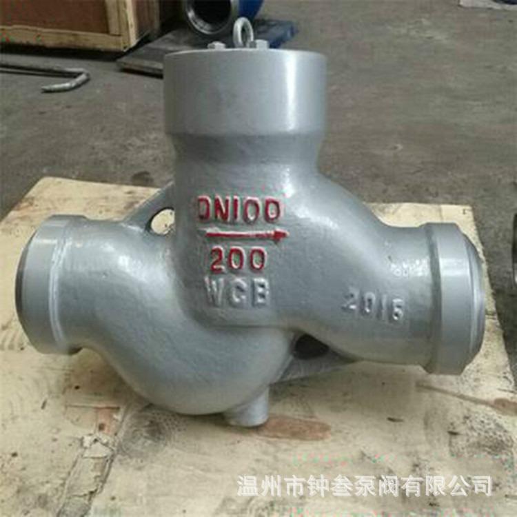 H61Y-200C H61Y小口径电站止回阀 锻钢高温高压自密封单向阀DN150