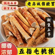 ��ș����ɽ��ָë�Ҹ�����ץ��ţ�̸���؛�Ҝ���ָë�����߲�ԭ��