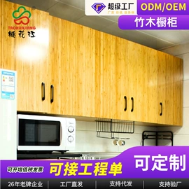 竹地板;木板材;护墙板