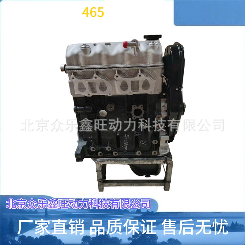 五菱465-6
