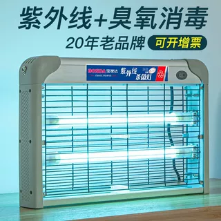 紫外线消毒灯臭氧悬挂式杀菌器食堂幼儿园除菌灭菌除螨灯家用商用