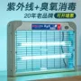 商用家用幼儿园悬挂式消毒灯