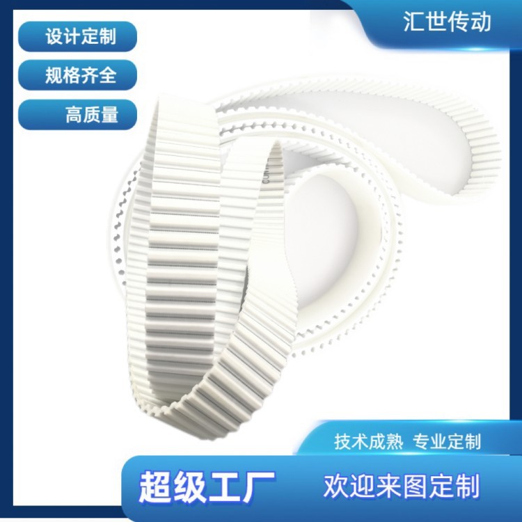 青岛厂家供应德国马牌同步带 正品保证H XH XXH型 橡胶同步带