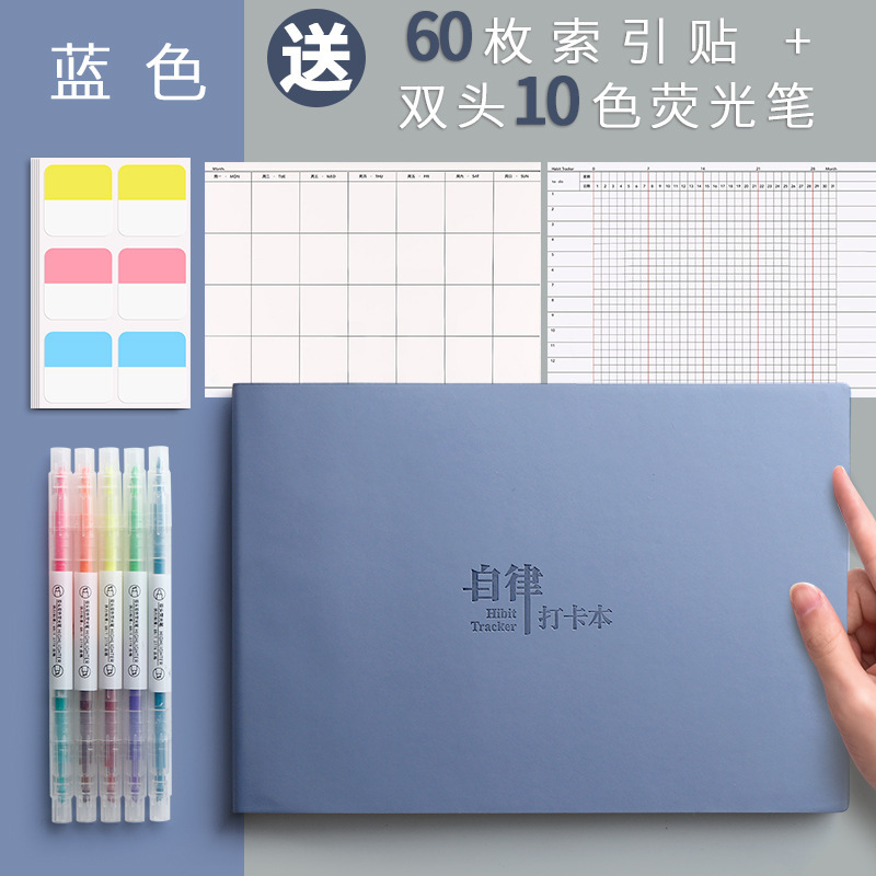 自律カード本毎日計画本学生時間管理計画かわいい計画表受験ノート|undefined