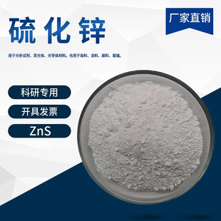 �{�����\ZnS ΢�����\�� �߼����\��ĩ �������\���Ќ���