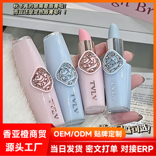TVLV Moisturizing Double Care Moisturizing Lip Balm 3.5g Lightweight, Smooth, Moisturizing and Skin Brightening Lipstick