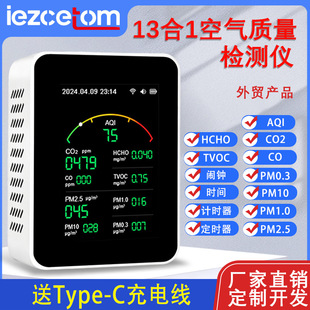 �F؛���Q������̼�O�y�xpm2.5pm1.0��ȩ�z�y�x�؝��CO2�՚��|��