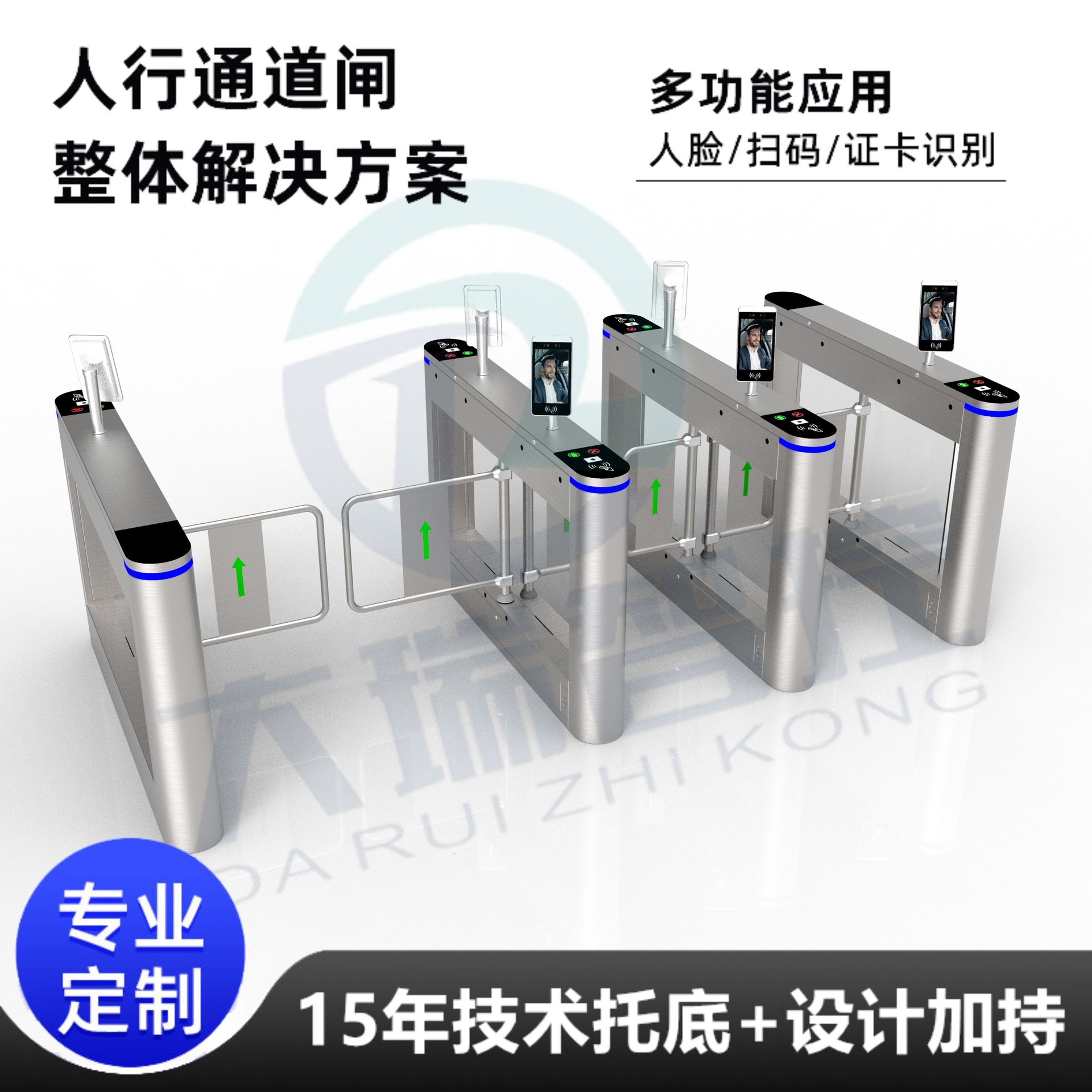学校人脸识别门禁闸机残疾人加宽摆闸通道写字楼高级人行通道闸