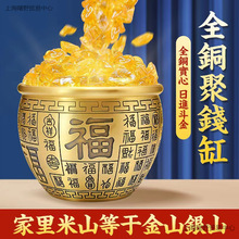 招财进宝百福铜缸纯黄铜米缸聚宝盆摆件大号客厅家居聚财小存钱罐