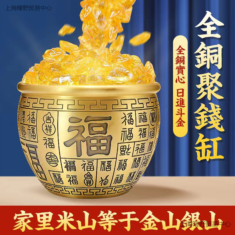 招财进宝百福铜缸纯黄铜米缸聚宝盆摆件大号客厅家居聚财小存钱罐