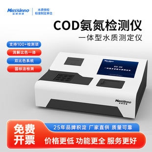 COD�����z�y�xһ�w��ˮ�|�z�y�x�������߾��z�y�S��ֱ��
