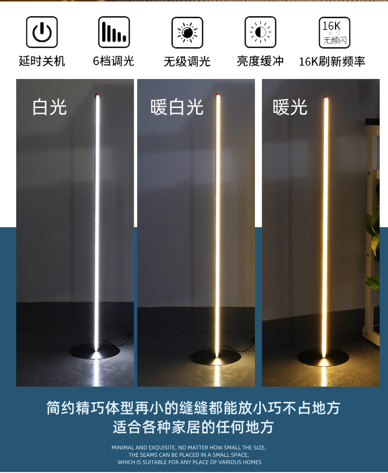 落地灯ins简约北欧客厅卧室台灯酒店沙发装饰墙角灯