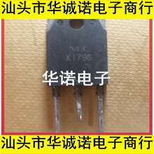 K1796 ��ЧӦ��2SK1796 mos�� TO-3P��װ