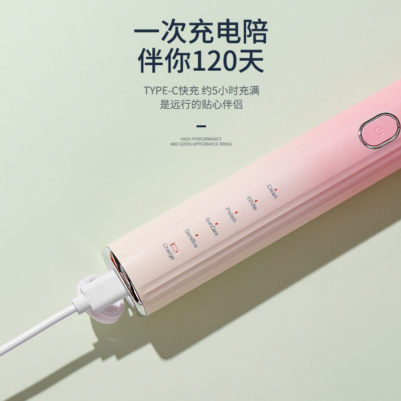 跨境新品聲波電動牙刷充電式成人牙刷軟毛磁懸浮電動牙刷貼牌