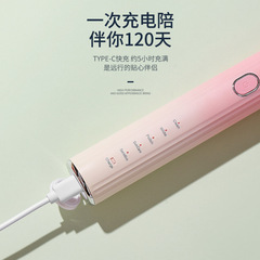 跨境新品聲波電動牙刷充電式成人牙刷軟毛磁懸浮電動牙刷貼牌