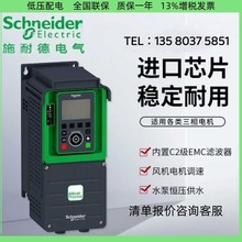 施家/变频器 D75【75kW】ATV630D75N4Z