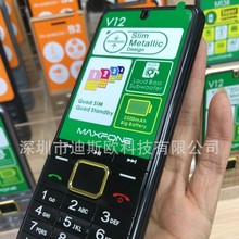 l¿V12ĿĴͶ֙C2.4E1272 M370 V11֙C