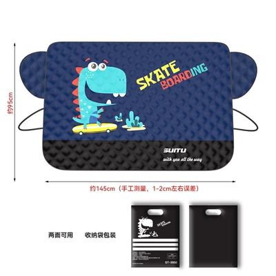 Car Snow Shield Car Sun Sun shade - dinosaurs