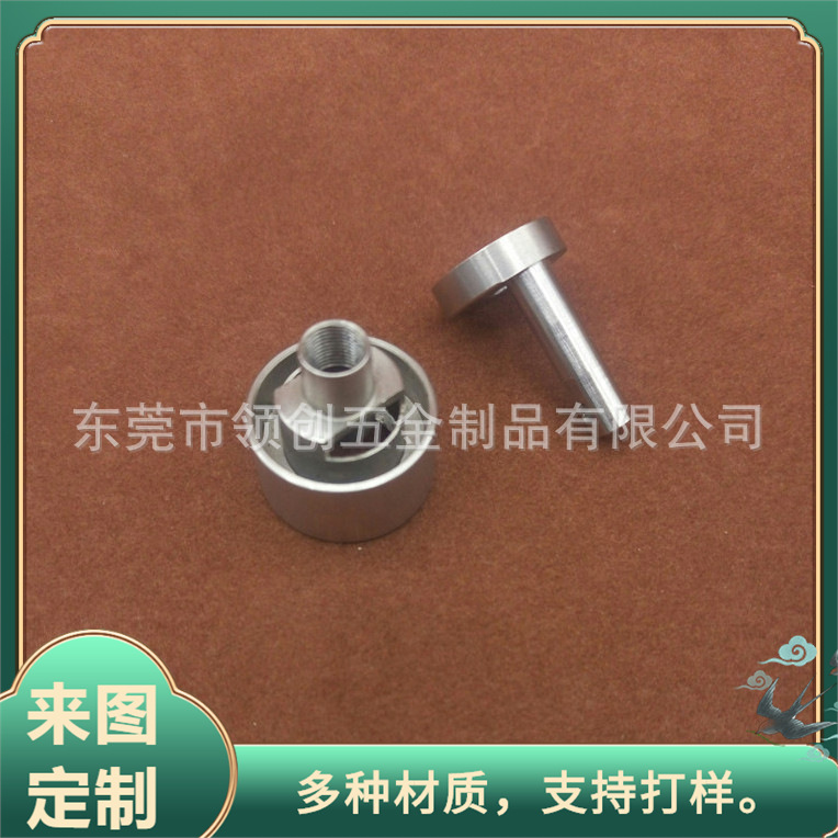 阳极氧化铝管 铝合金螺母  数控车床不锈钢轴套 来图来样生产