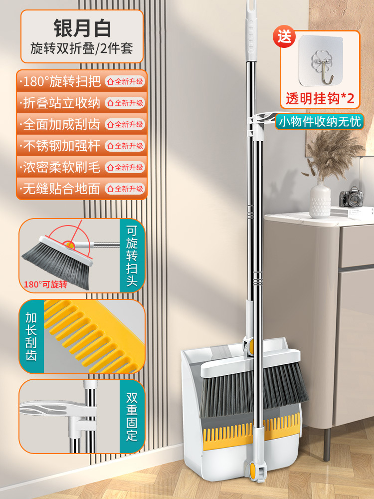 방풍 이중접이식 [두껍고 튼튼한] (2개세트) 실버문화이트